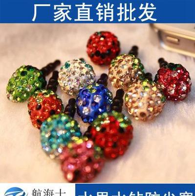 廠家批發 水鉆水果手機防塵塞,耳塞 批發量大從優 3.5m圖片_高清圖_細節圖-深圳市福田區騰納通訊產品經營部 -