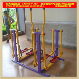 珠海室外健身器材批發(fā)首選 廠家直銷雙人腹肌板為社區(qū)注入健康活力