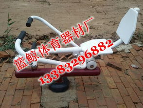 匠心鍛造品質(zhì)生活——正定小區(qū)戶外健身器材廠家正品制作全解析
