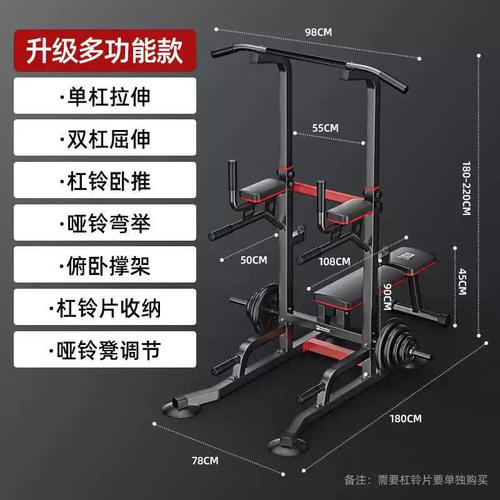 家庭健身房升級指南 單雙杠、深蹲架與引體向上器如何科學搭配